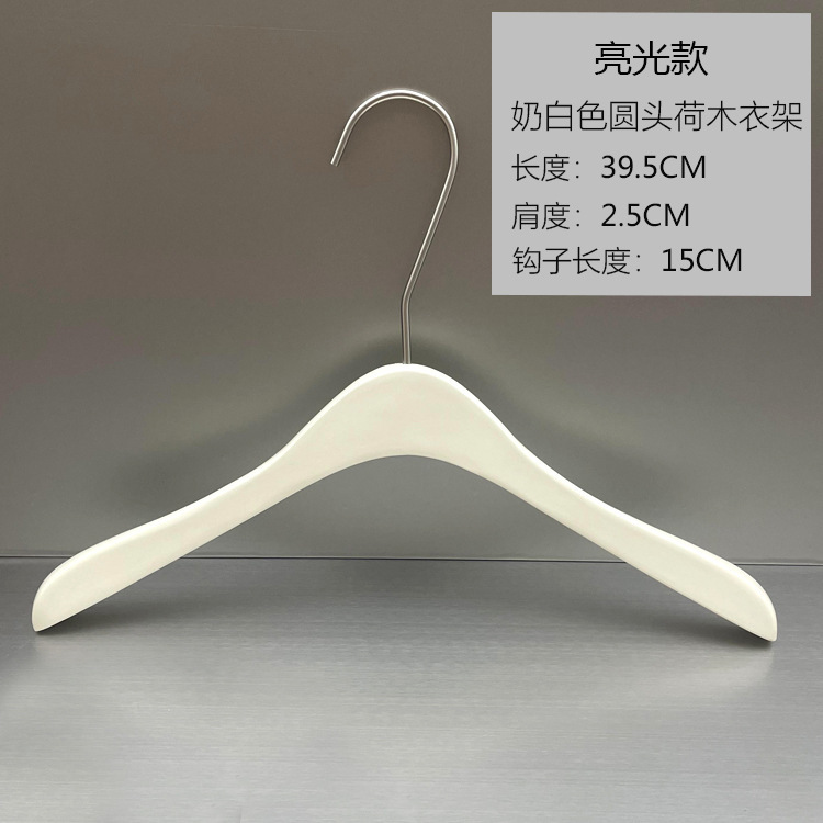 女装店实木衣架服装店米色专用无痕宽肩防滑衣撑奶白色原木质logo|undefined