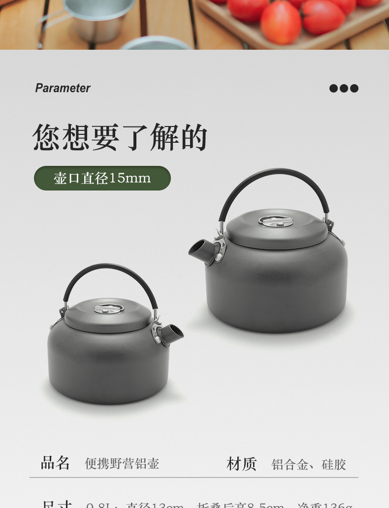 詳情頁_02.jpg?x-oss-process=image/format,png