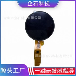 LCD显示屏;OLED屏;手机显示屏