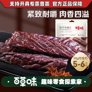 �ٲ�ζ�L��ţ���50g��Ҏ80���b��˺ţ�����e��ʳ�W�t��ʳС��