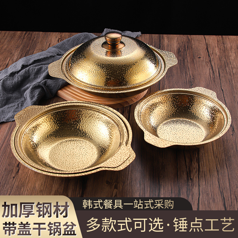 Stewed Chicken Rice Clay Pot Rice Composite Steel Casserole Commercial Thickeneded Japanese Sukiyaki Pot Dry Pot Without Silk Flowers