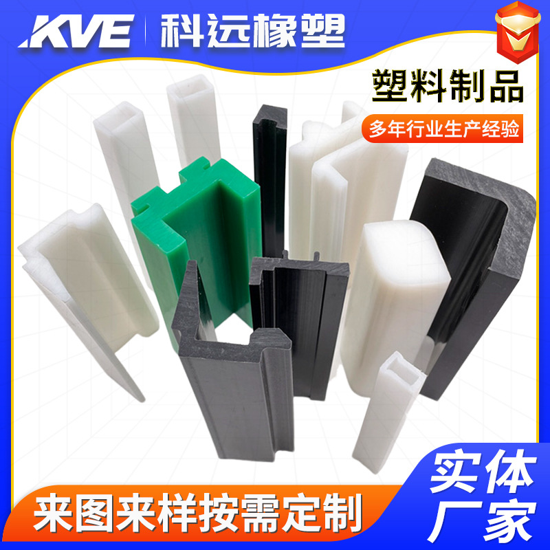 厂家来图来样三元乙丙密封条挤出定制异形胶条开模具氟橡胶条