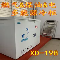 Газовый холодильник‑морозильник