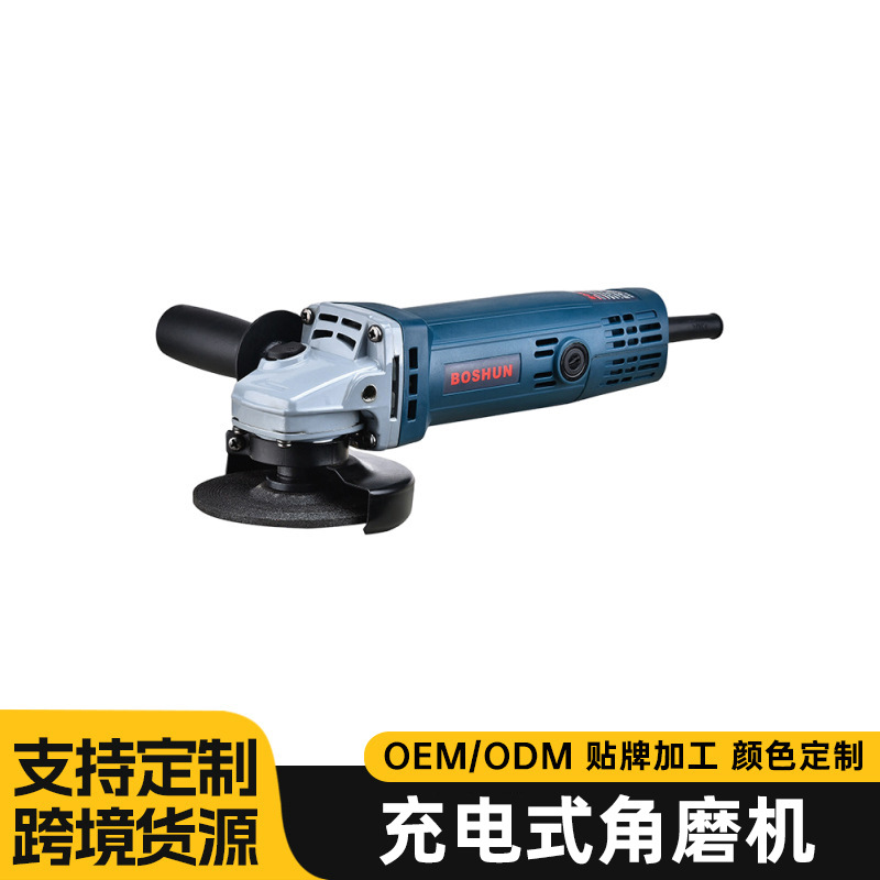 9147博顺多功能角磨机角向磨光机切割机 抛光打磨机电动工具