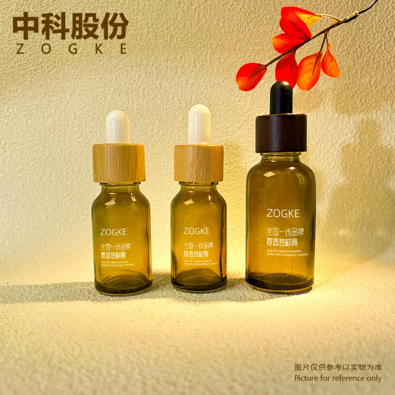 绿色茶色避光精油瓶10ml20ml30ml50ml香薰精华液滴管瓶圆肩螺口瓶