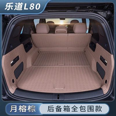 LeDao L80 trunk interior modification — Trunk Mat - moon-rong-brown-360-fully-enclosed-luxury-yacht-leather-ledao-l802026-2026-model-five-seater