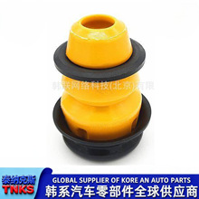 553261W000/ 55326-1W000 /后减震缓冲胶（后避震止撞块）