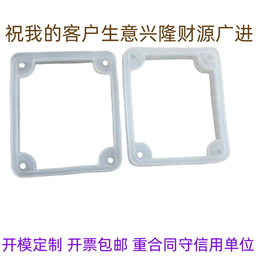 Индивидуальные герметизирующие кольца из резины, силикона и нейлона без запаха, маслостойкие прокладки для газовых баллонов, электрических коробок и электронных приборов.