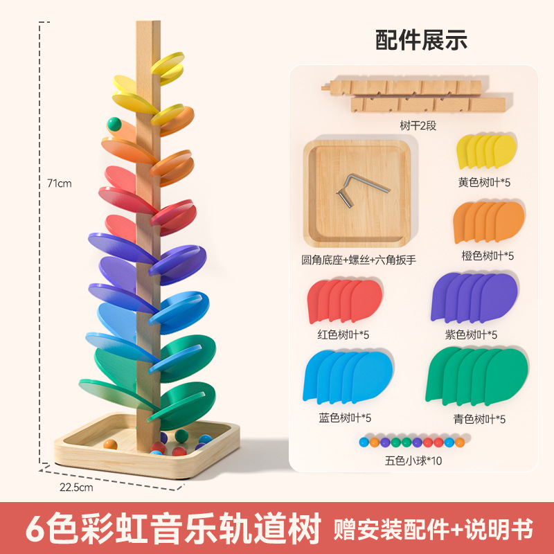 madera ins arco iris pista de ballas de música hojas mosaico decoración creativa juguetes cognitivos de color para niños