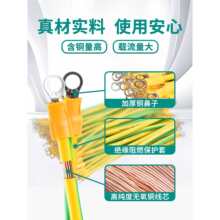 光伏接地线小黄线国标配电箱跨门线桥架法兰跨接线双色纯铜线软线