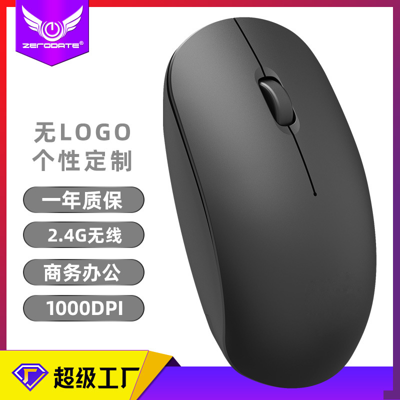 Wireless 2.4G Silent Mouse Desktop Lapto...