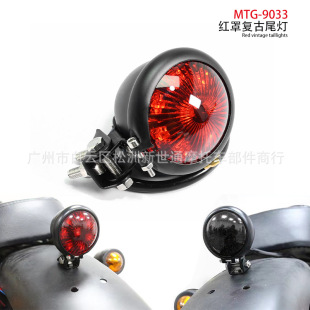 Motorcycle Accessories Retro Modified Led Tail Light Cruise Prince Metal Brake Light Driving Light Round Light Small Tail Light