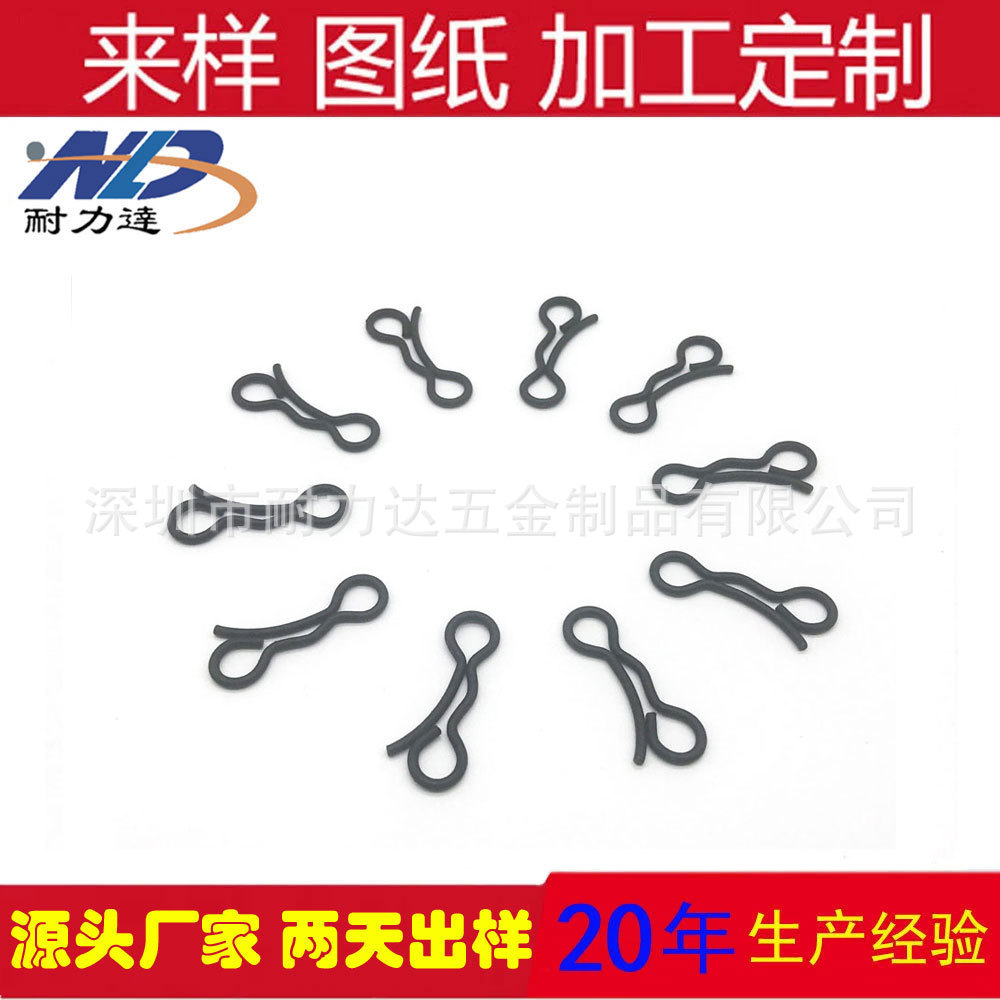 R型弹簧 R型扣 夹具  弹簧扣  R线成形  线成形