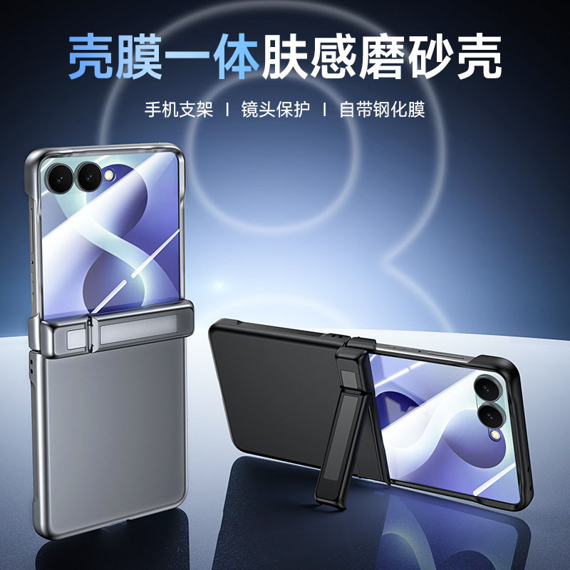 Suitable for Samsung Zflip8 Phone Case with Skin-Like Texture, Oil-Sprayed Center Axis Bracket, Spring Hinge, Integrated Case and Film Protection Cover Suitable for Samsung Zflip8 Phone Case with Skin-Like Texture, Oil-Sprayed Center Axis Bracket, Spring Hinge, Integrated Case and Film Protection Cover