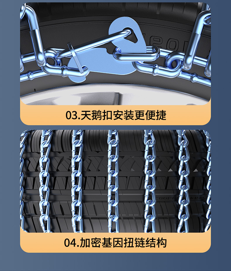 Source factory car tire snow chain bold encryption off-road vehicle suv tire snow car snow chain