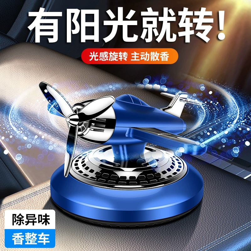 Самолет на солнечной энергии автомобиль украшения центральная консоль украшения истребитель автомобиля экран украшения автомобиля ароматерапия