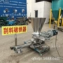 下料防堵xwzf白沙糖苏打粉