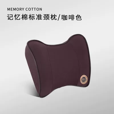 Waist support Cushion, Four-Season Car Memory Foam - a-brown-neck-pillow