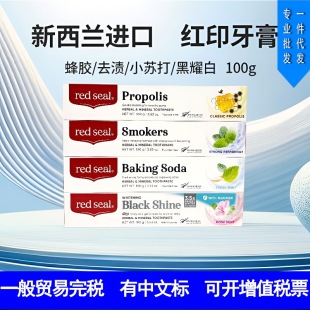 梅类零食