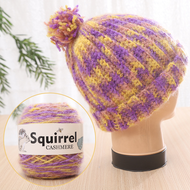 厂家批发大团松鼠绒线 帽子外套手编针织毛毛球毛线 段染毛线球