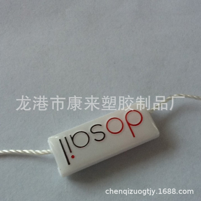 滴胶吊粒/双色字或三色字新款吊粒/双插吊粒