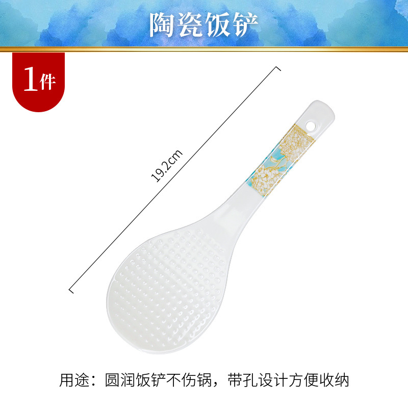 세라믹 주걱(작은 데이지)