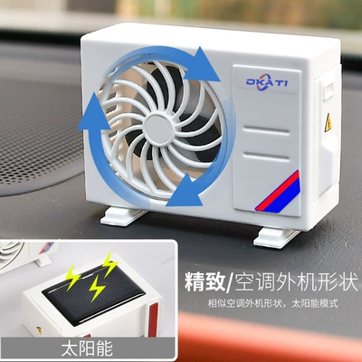 Car Perfume Solar Air Perfplant seat