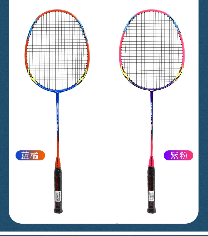 719-羽毛球拍_08.jpg