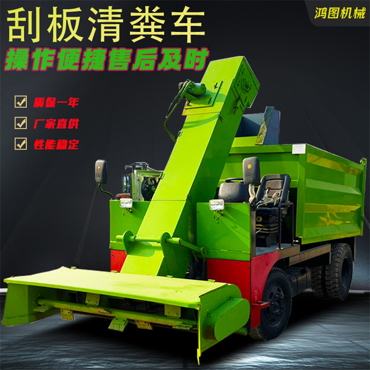 牛圈粪便收集自动清粪车自卸粪斗拉粪车五方柴油铲粪车牧场刮粪车