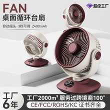 2026�羳usb������ȿ�ҡͷ�������С�������Яʽѭ�������