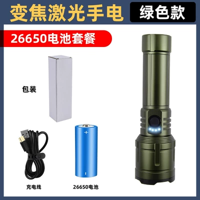 Laser Led Aluminum Alloy, UV fənərlər - 2503-military-green-flashlightusb26650white-box