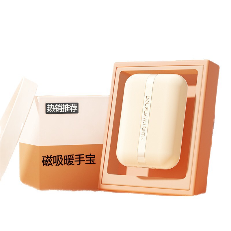 新品磁吸分体式暖手宝大容量迷你便携充电式防爆数显暖手宝宝礼品|undefined
