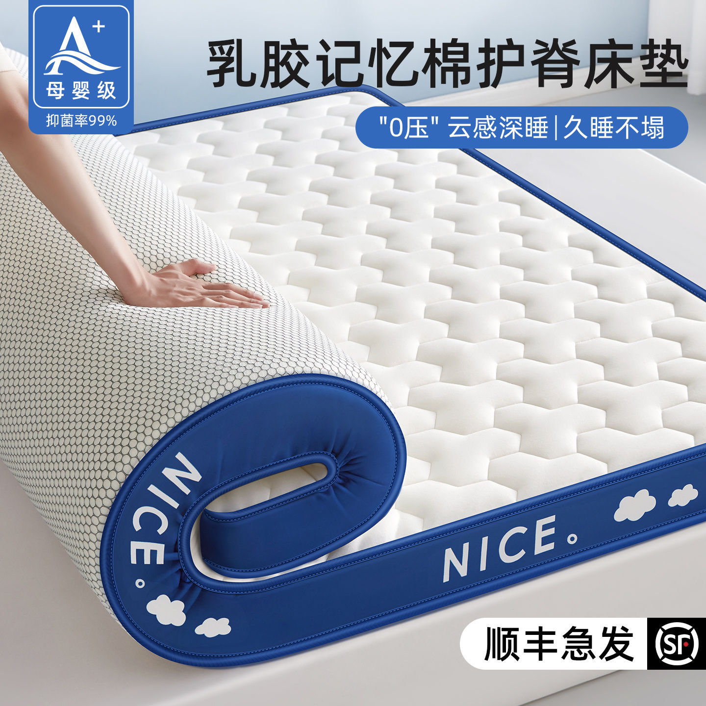 Latex Memory Foam Mattress Cushion Home Bedroom Tatami Rental Special Mattress 180X200 for Home Use