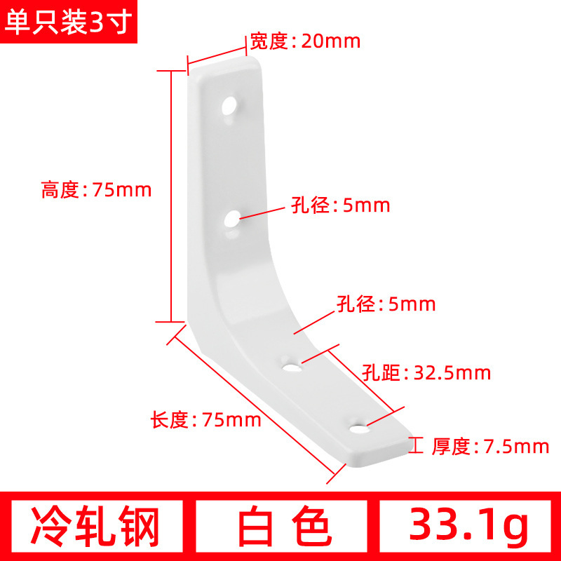 三角ブラケット厚い仕切り板ホルダーホルダー壁鉄三脚サポートブラケット三脚L型|undefined