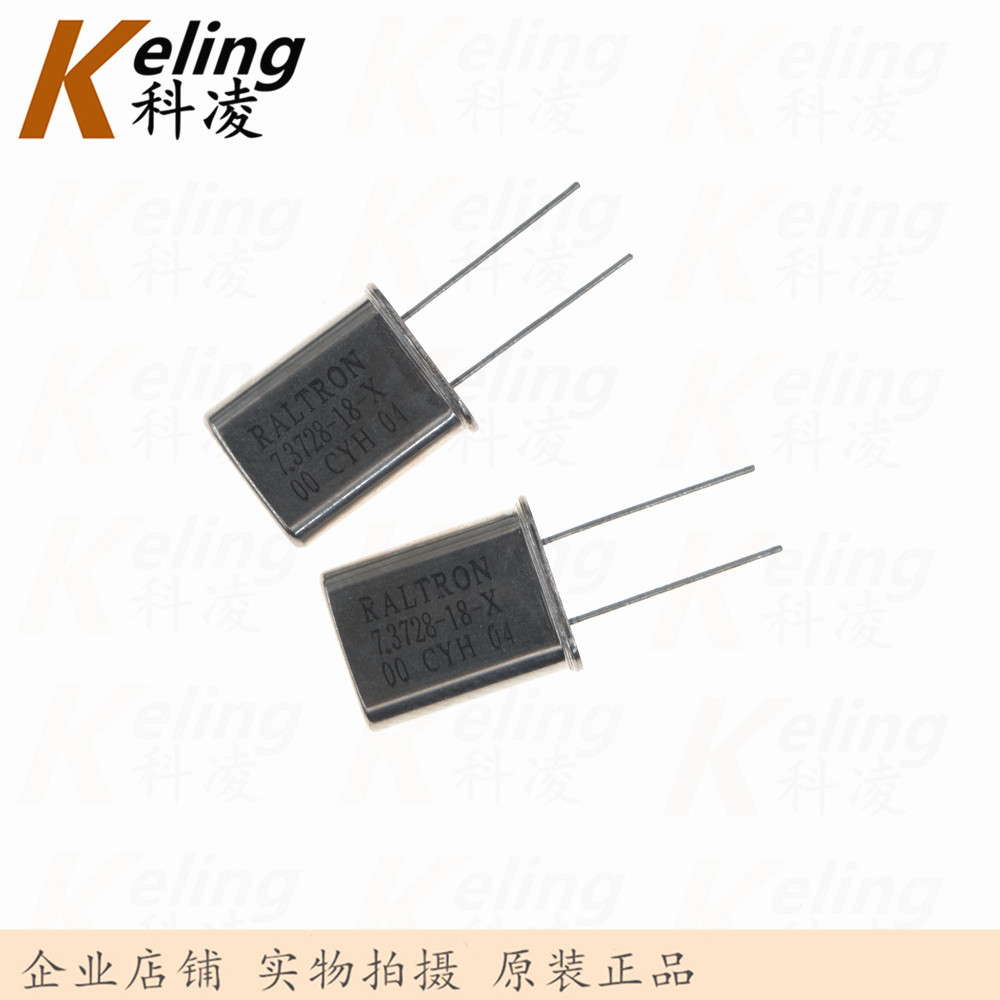晶体谐振器 HC-49U晶振 2脚直插晶振 7.3728MHZ 7.3728 大体积