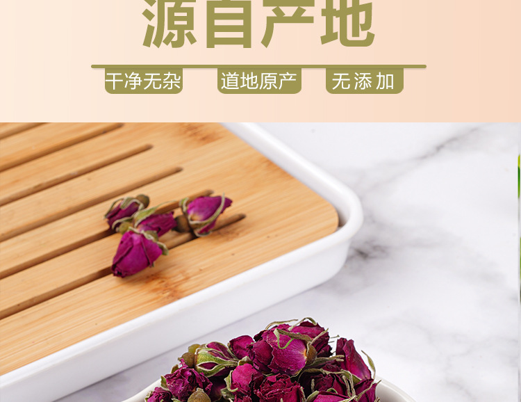 Pingyin Purple Rose Tea (Rosa rugosa) — Sulfur-Free Dried Rose Buds, 50g Jar specifications