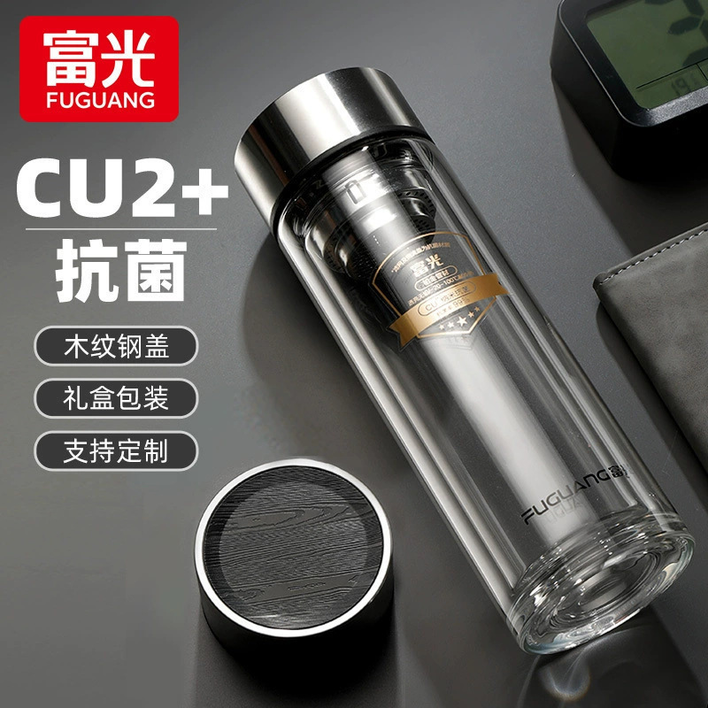 富光银离子抗菌高硼硅玻璃杯男士双层商务水杯茶水分离泡茶杯子|undefined