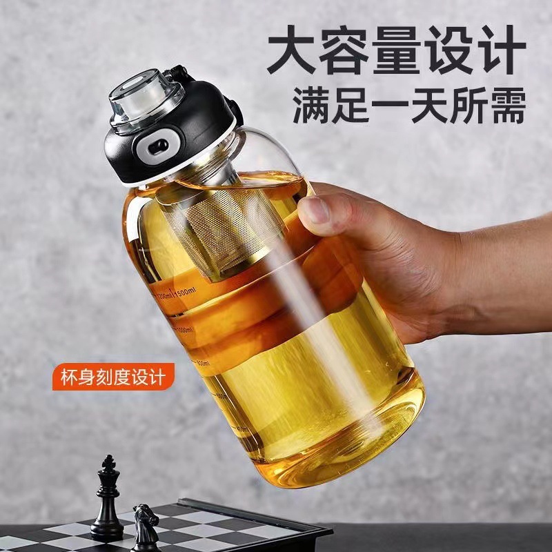 Big Glass Man 2000 ML strainer water bottle handy glass