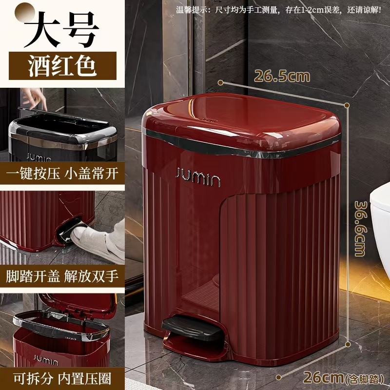 Bote de basura de alto valor para el hogar 2024 nuevo estilo sala de estar baño baño cocina pedal con tapa bote de basura grande
