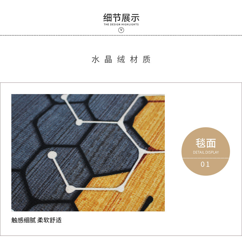 地毯,客厅地毯,地毯地垫,卧室地毯,跨境地毯