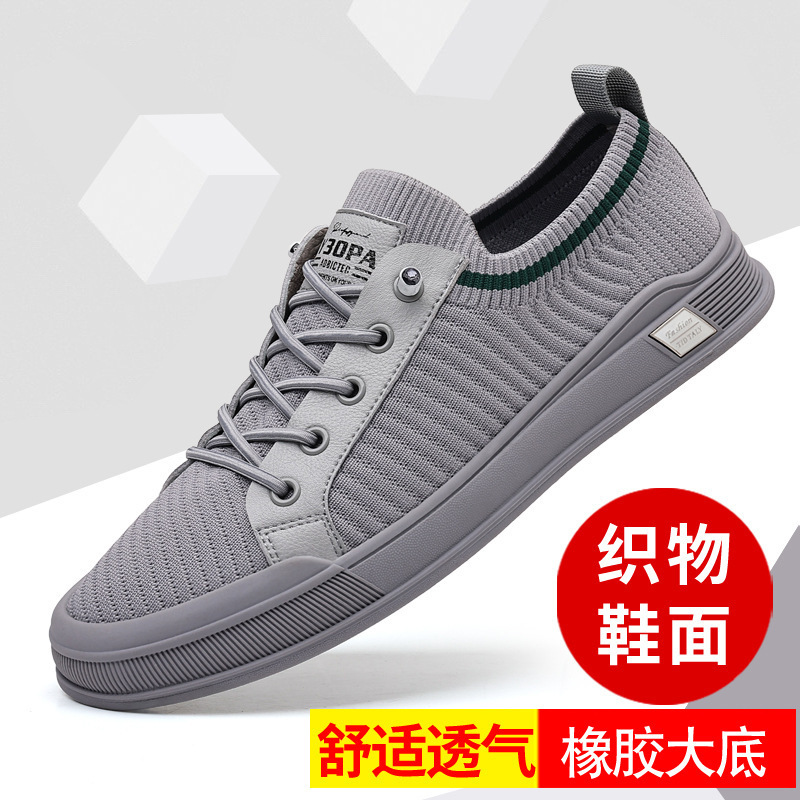 2024 New Men's Shoes Spring and Summer Casual Shoes Baita Soft Bottom Breathable Mesh Surface Flying Woven Board Shoes Men's Running Sneakers 2024 New Men's Shoes Spring and Summer Casual Shoes Baita Soft Bottom Breathable Mesh Surface Flying Woven Board Shoes Men's Running Sneakers