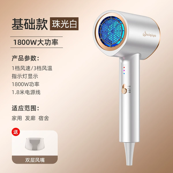 Pearlescent, 1800W