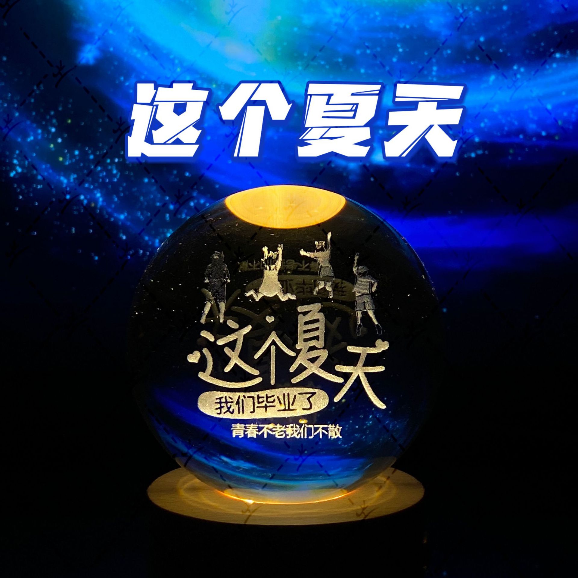 Luminoso ELK bola de cristal 3D tallada noche Luz de madera decoración de escritorio regalo para niñas regalo de cumpleaños al por mayor