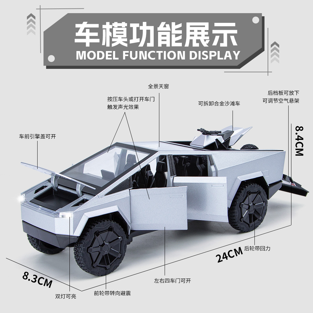 (2개) 새로운 HOWDY 1:24 TESLA 픽업 ATV 합금 모델 도어 오프닝 사운드 및 라이트 백 포스 충격 방지 스티어링 오토바이
