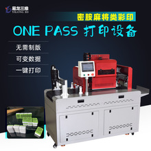 �錢���Ʋ�ɫlogo���aӡˢ�C��ͨ��߼o��������uv���ٴ�ӡ�C�O��