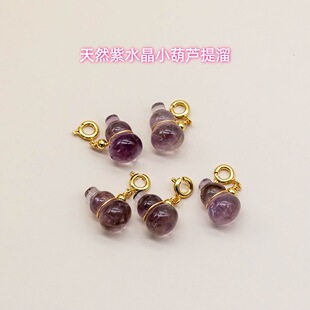 ��Ȼ��ˮ�����J���s�ٴ��LС����DIY����朲����Ʒ������l