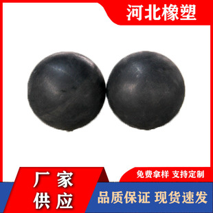 Factory Supplies Vibrating Screen Balls, Natural Solid Rubber Balls, One-Way Valves with Sealing and High Temperature Resistance