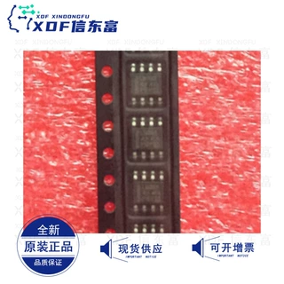 全新现货原装正品 SP8K1TB SP8K2TB 场效应管贴片SOP-8