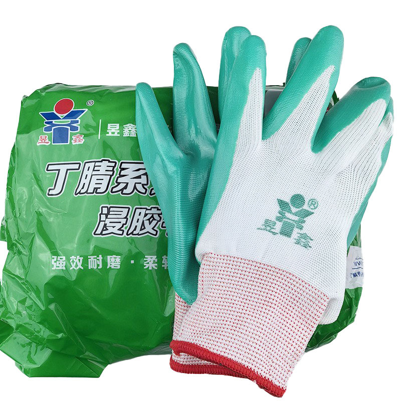昱鑫丁腈手套.jpg
