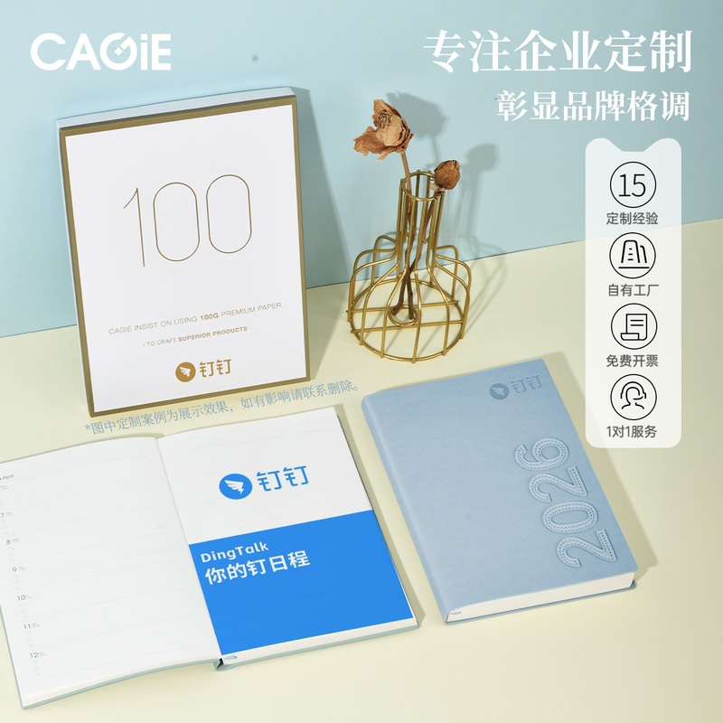 カジェ2026年新作 高品質手帳 プランナー エフィシェンシーマニュアル カレンダー メモ帳 ロゴ入れ可能|undefined